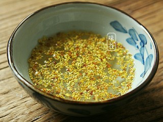 7、春季祛痰又补脾胃的白果番薯糖水,桂花稍用水冲泡一下,挑去杂质;