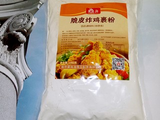 2、香酥炸鸡柳,炸鸡粉备用