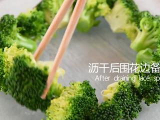 8、西兰花这样做健康又美味,减肥抗癌两不误!,沥干后围花边备用