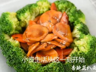 15、西兰花这样做健康又美味,减肥抗癌两不误!,趁热倒入盘中即可