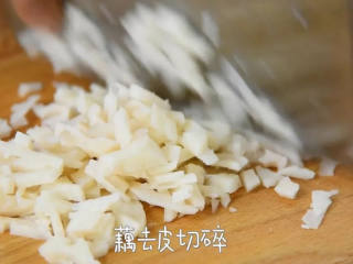 2、叫它藕饼其实不准确，因为真的是肉比较多,莲藕削皮，切成末。