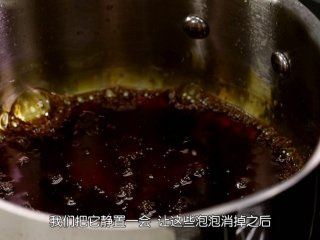 9、焦糖布丁,焦糖刚刚做好的时候表面会有很多泡泡,我们把它放在一旁静置一会直到那些泡泡消失再进行下一步