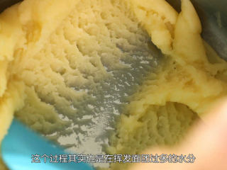 10、香草泡芙,打蛋器搅拌均匀之后就要转刮刀进行操作了，刮刀用按压的手法来检查这个面团有没有拌匀的时候，就是看看还有没有干粉，这个过程其实也是在挥发面团过多的水分，检查搅拌到没有干粉就可以了