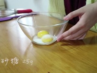 2、松饼(无泡打粉),蛋黄中加入细砂糖