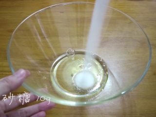 9、松饼(无泡打粉),加入细砂糖