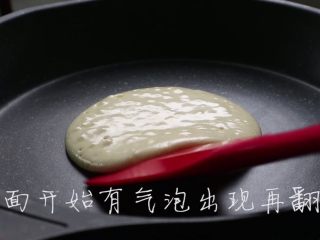 15、松饼(无泡打粉),等面糊表面出现气泡了翻面