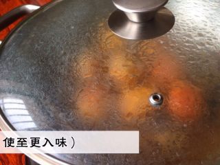 10、照烧小丸子,盖盖中火焖烧