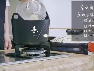 2、台式卤肉饭,倒水、放入大米