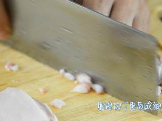 2、肉饼蒸蛋—从小吃到大的美味,肥肉切丁再剁成细丁。