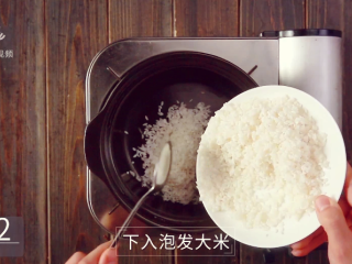 3、川味腊肠煲仔饭-麻辣鲜香超下饭!,泡发的大米入煲