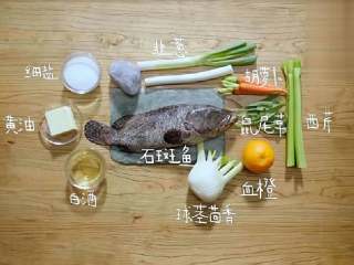 1、锋味纸包鱼,如果有些食材不易买到,也可以换成更常见的食材,比如主料也可以使用鳕鱼、鲈鱼等,蔬菜也可以减少不易买到的食材,也可以加入洋葱、薄荷之类的其他的蔬菜
