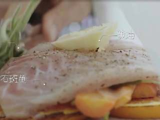 11、锋味纸包鱼,最后在鱼身上放上少量黄油,以及鼠尾草,来增加鱼身的香味和滋润的口感。