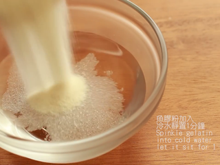 9、免焗草莓芝士派,鱼胶粉加入冷水静置一分钟