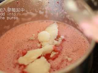 11、免焗草莓芝士派,将鱼胶粉泥加入草莓泥中