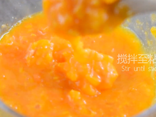 8、没有螃蟹的赛螃蟹，孙红雷最爱吃的菜！,搅拌至粘稠备用