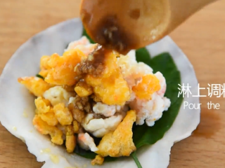 15、没有螃蟹的赛螃蟹，孙红雷最爱吃的菜！,淋上调料汁