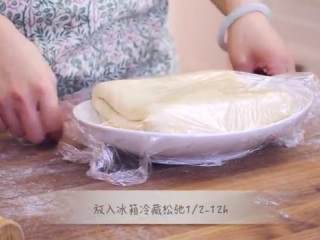 8、丹麦酥皮面包,再重复两次三折