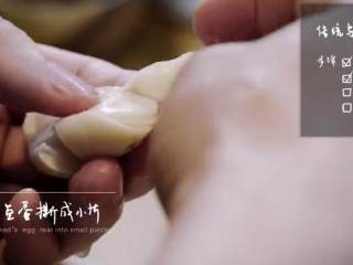 15、传统葱烧海参&乌鱼蛋汤,5.用手将乌鱼蛋撕成小片