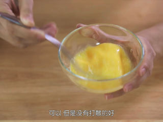 8、烤蓝莓重芝士蛋糕,鸡蛋我们要敲出来打散，鸡蛋我们要用常温的鸡蛋，冷冻的鸡蛋跟芝士混合容易油水分离，先把一般的鸡蛋液加入芝士糊里面混合均匀，每次混匀之后要用刮刀刮起边缘不均匀的混匀后再加入剩余的鸡蛋液