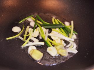 8、油淋茄子,锅中油烧热，放入葱姜蒜爆香。