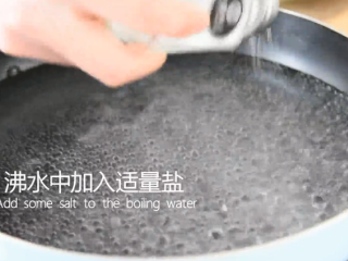 3、白灼芦笋到底有多好吃？秘诀就在这酱汁里！,沸水中加入适量盐