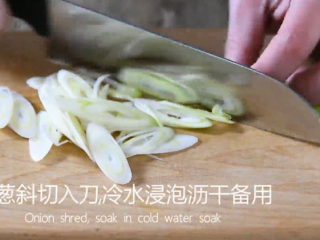 6、白灼芦笋到底有多好吃？秘诀就在这酱汁里！,大葱斜切入刀