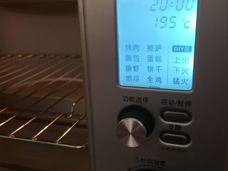 6、【吮指鸡翅】舌尖上的美味儿,烤箱温度定到195度，时间设置为20分钟