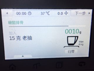 22、糖醋小排,老抽也一样,10克够了。
