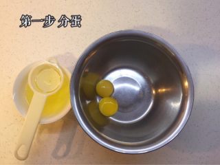 2、奶油小贝草莓????蛋糕,分蛋
