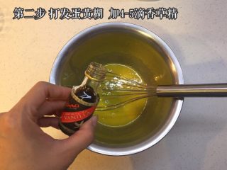 4、奶油小贝草莓????蛋糕,打发蛋黄糊