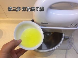 6、奶油小贝草莓????蛋糕,打发蛋白