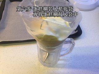 14、奶油小贝草莓????蛋糕,将蛋糕糊放入裱花袋中