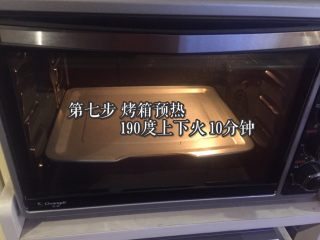 15、奶油小贝草莓????蛋糕,烤箱预热，190度上下火10分钟