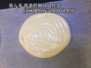 17、奶油小贝草莓????蛋糕,以画圈的方式由内向外挤