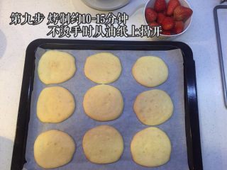 20、奶油小贝草莓????蛋糕,不烫手时从油纸上揭开
