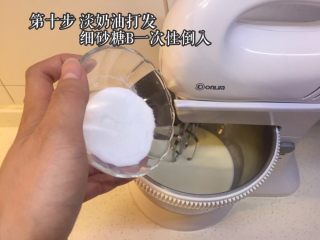 21、奶油小贝草莓????蛋糕,细砂糖B一次性倒入