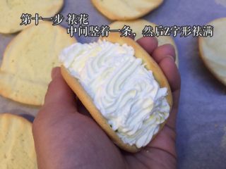 22、奶油小贝草莓????蛋糕,中间竖着一条，然后Z字型裱满