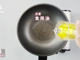 2、厨房小白的福音，电饭煲自制麻辣小龙虾, 倒油