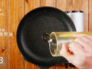 15、香煎虾饼-宝妈首选的补钙儿童餐,平底锅加热，倒适量食用油