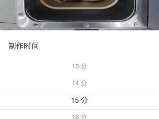 1、胖嘟嘟的面包棒,启动和面程序15分钟
