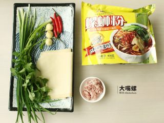 1、豆皮包螺蛳粉丨大嘴螺,先准备好所需食材，选用某宝网红好欢螺螺蛳粉400克装
