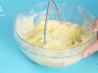 6、意式烤土豆泥塔,土豆捣成泥