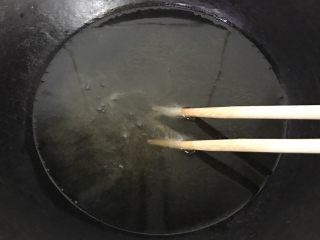 18、秘制酥鱼,放入筷子试试油温，筷子冒泡就可以入锅炸了，