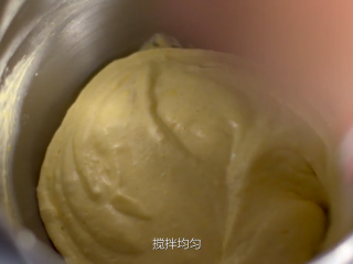 4、提拉米苏,加入蛋黄  面粉100克 搅拌均匀