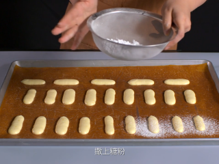 5、提拉米苏,裱到烤盘纸上 撒上糖粉