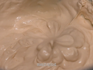 9、提拉米苏,取出后打发至奶油状，咖啡奶泡完成