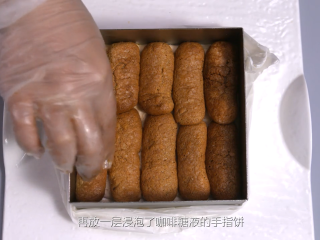 18、提拉米苏,再放一层浸泡了咖啡糖液的手指饼