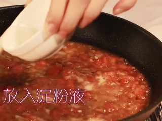 9、夏日开胃：番茄牛排！,沸腾后倒入调好的淀粉30g就好，搅拌均匀后盛出。