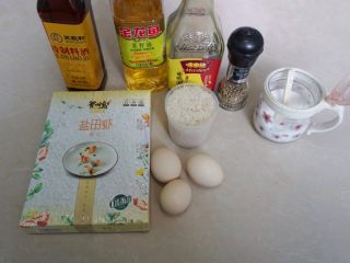 1、黄金虾仁炒饭,准备好材料