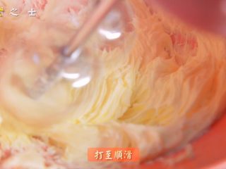 8、月光族必备,吃土吃出新高度,用打蛋器打至顺滑状态